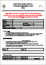 Pennant Registration Form - 2016